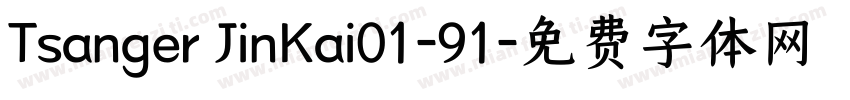 Tsanger JinKai01-91字体转换